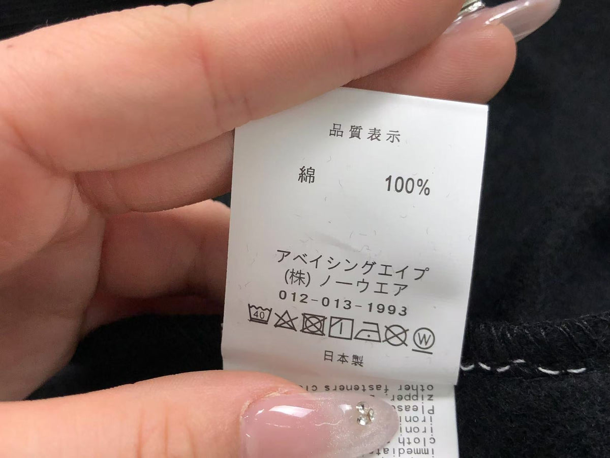 Bape Hoodie