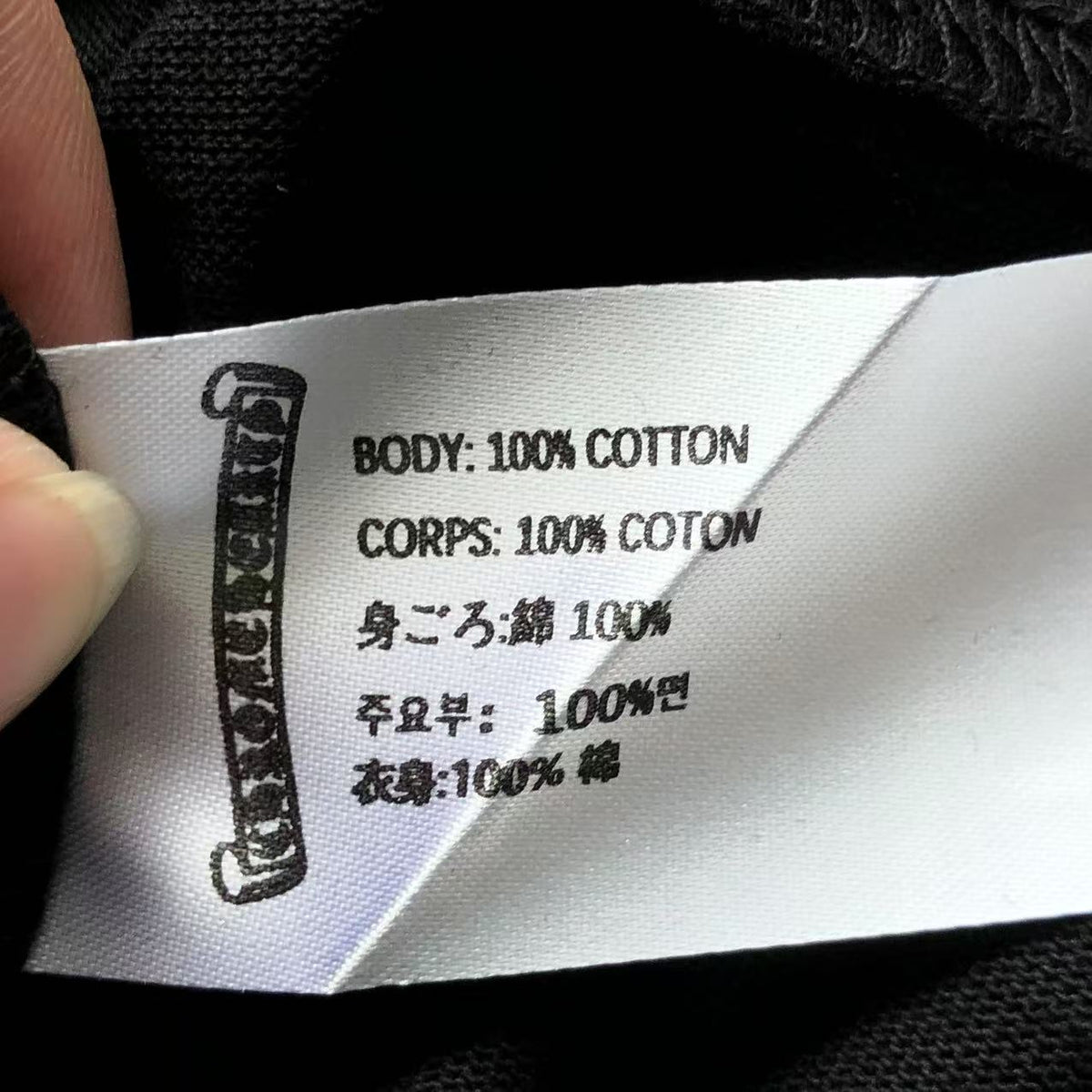 Chrome Hearts Tshirt