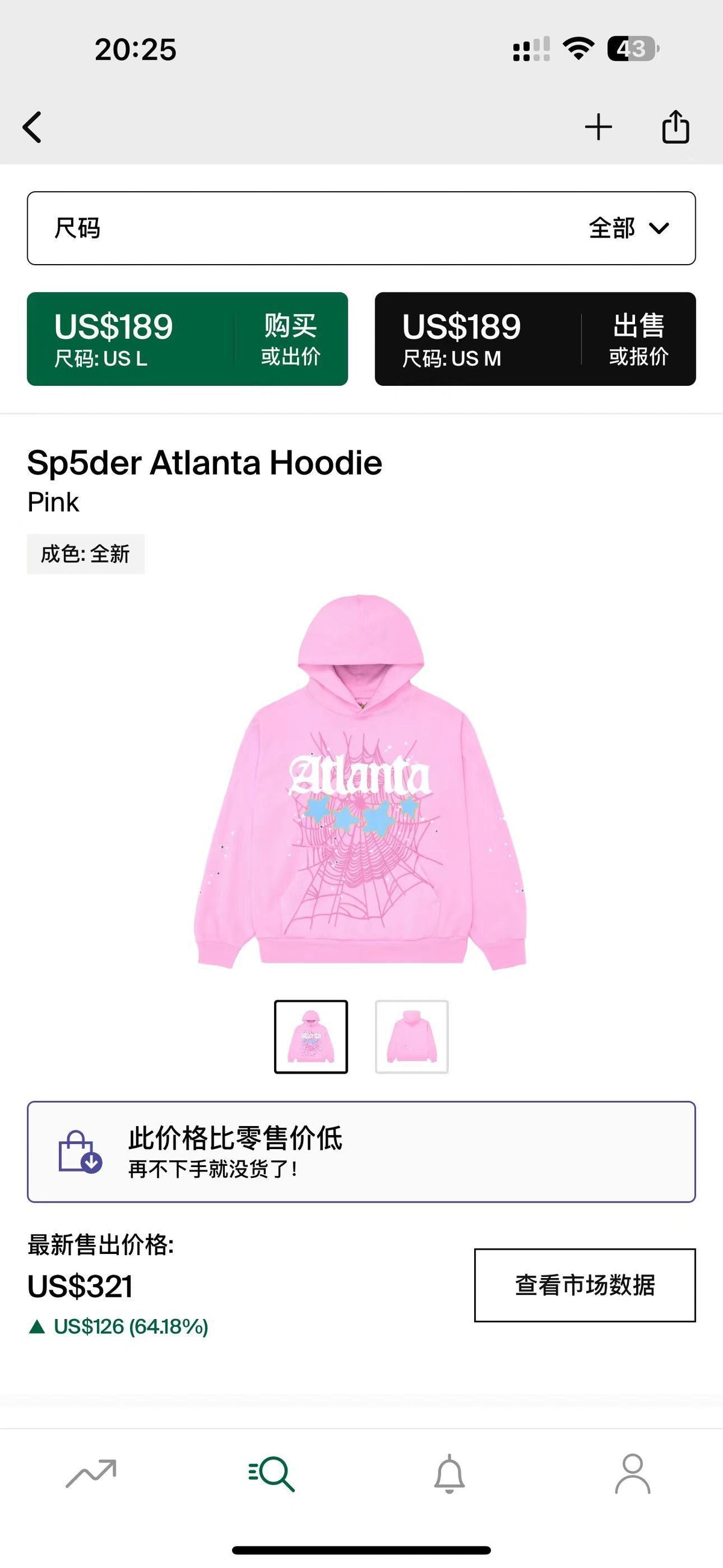 Sp5der Hoodie 1:1